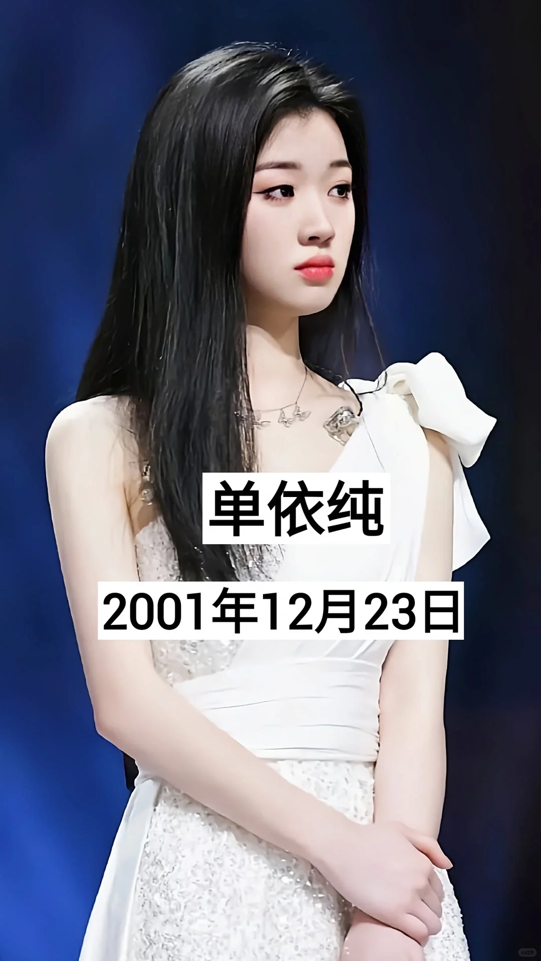 00后的女明星❗️❗️❗️你喜欢哪一位🔥🔥🔥