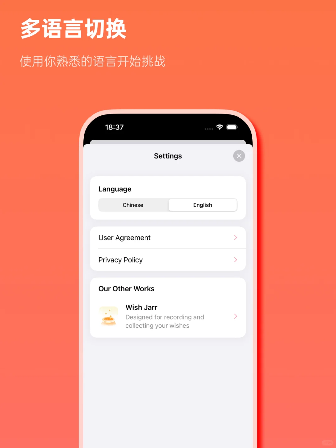 外网爆火的 Project 50 有 App 了？还限免