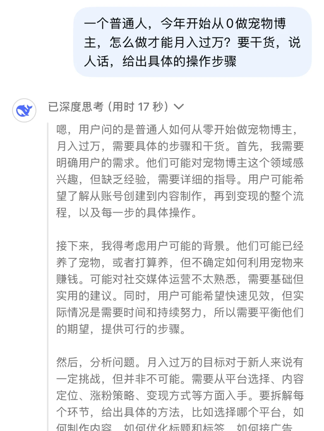 想让宠物替自己打工的，都来看看这个回答🥹