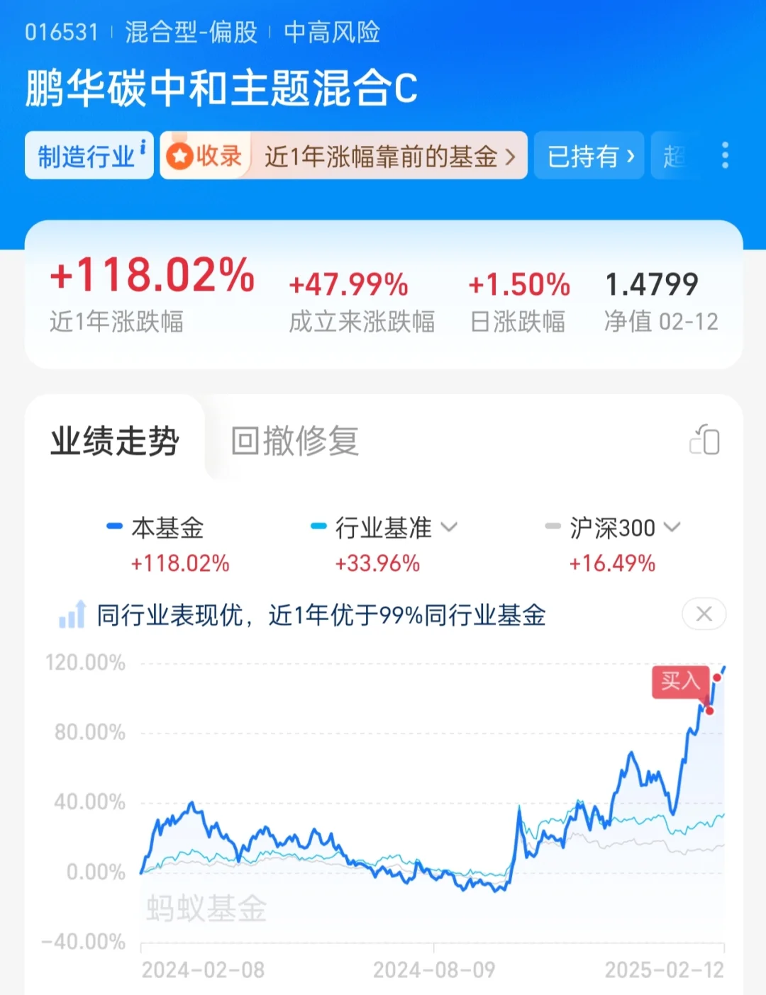 游戏动漫选择撤退机器人软件恒生科技进攻