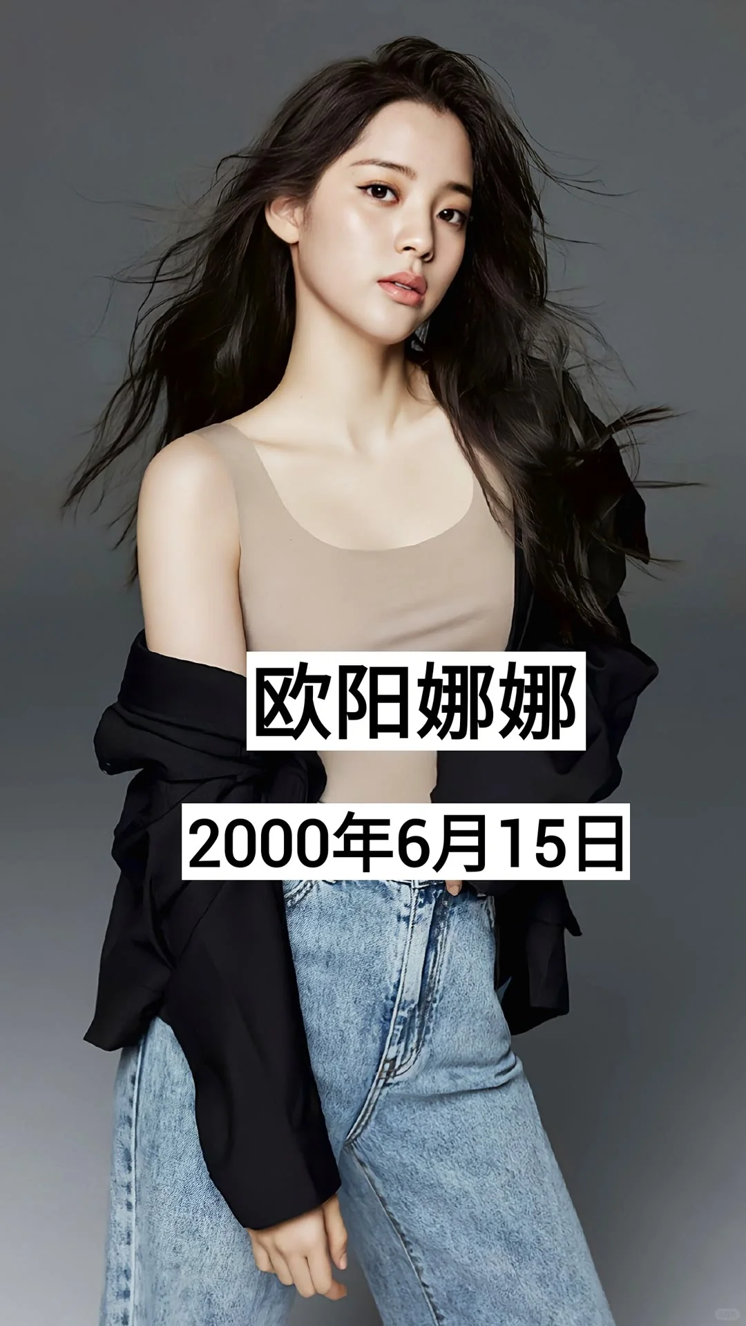 00后的女明星❗️❗️❗️你喜欢哪一位🔥🔥🔥