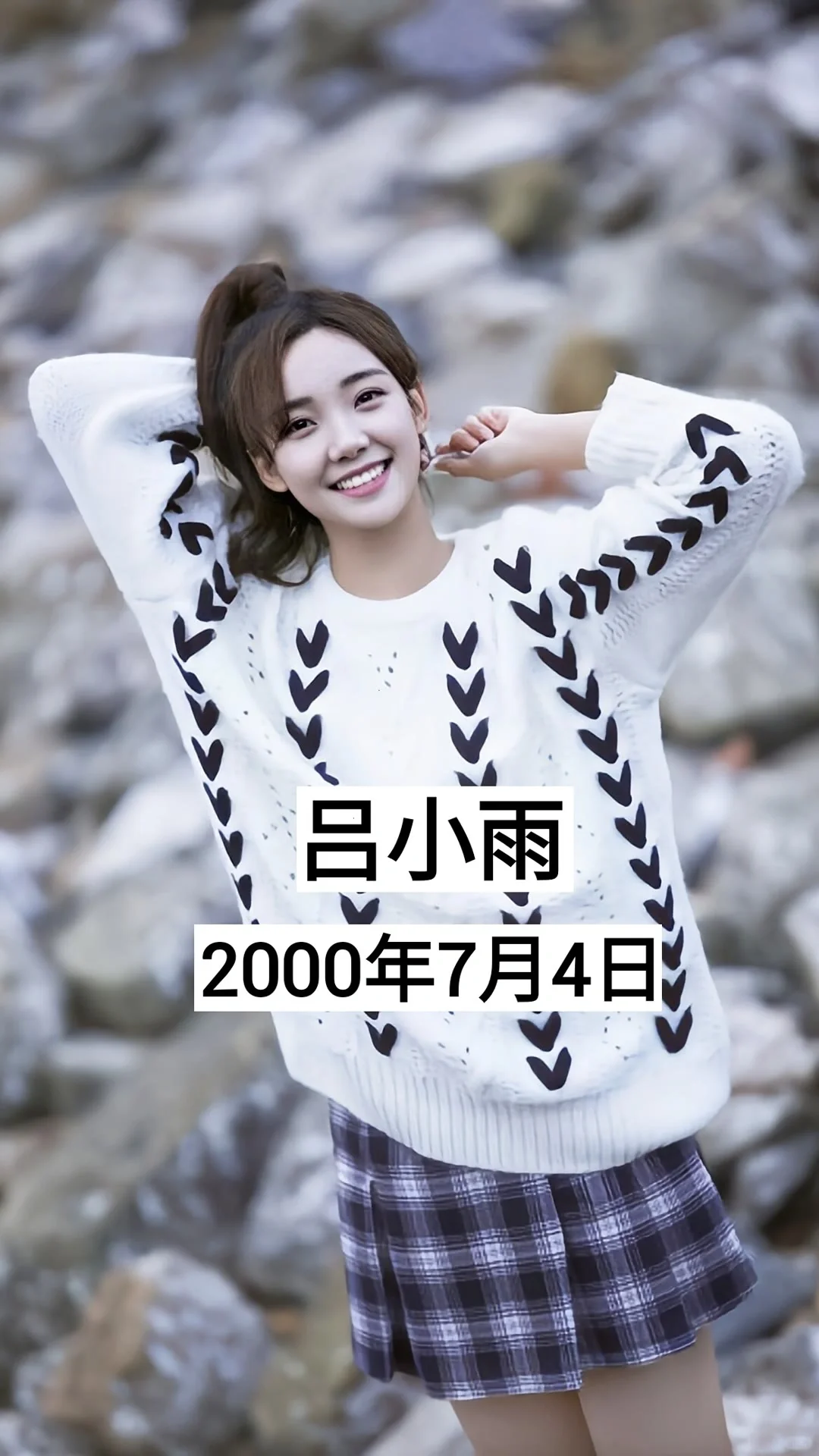 00后的女明星❗️❗️❗️你喜欢哪一位🔥🔥🔥