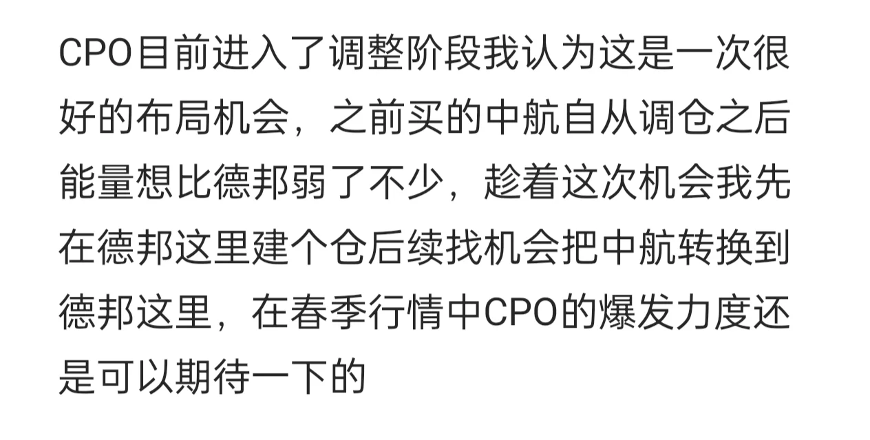 游戏动漫选择撤退机器人软件恒生科技进攻