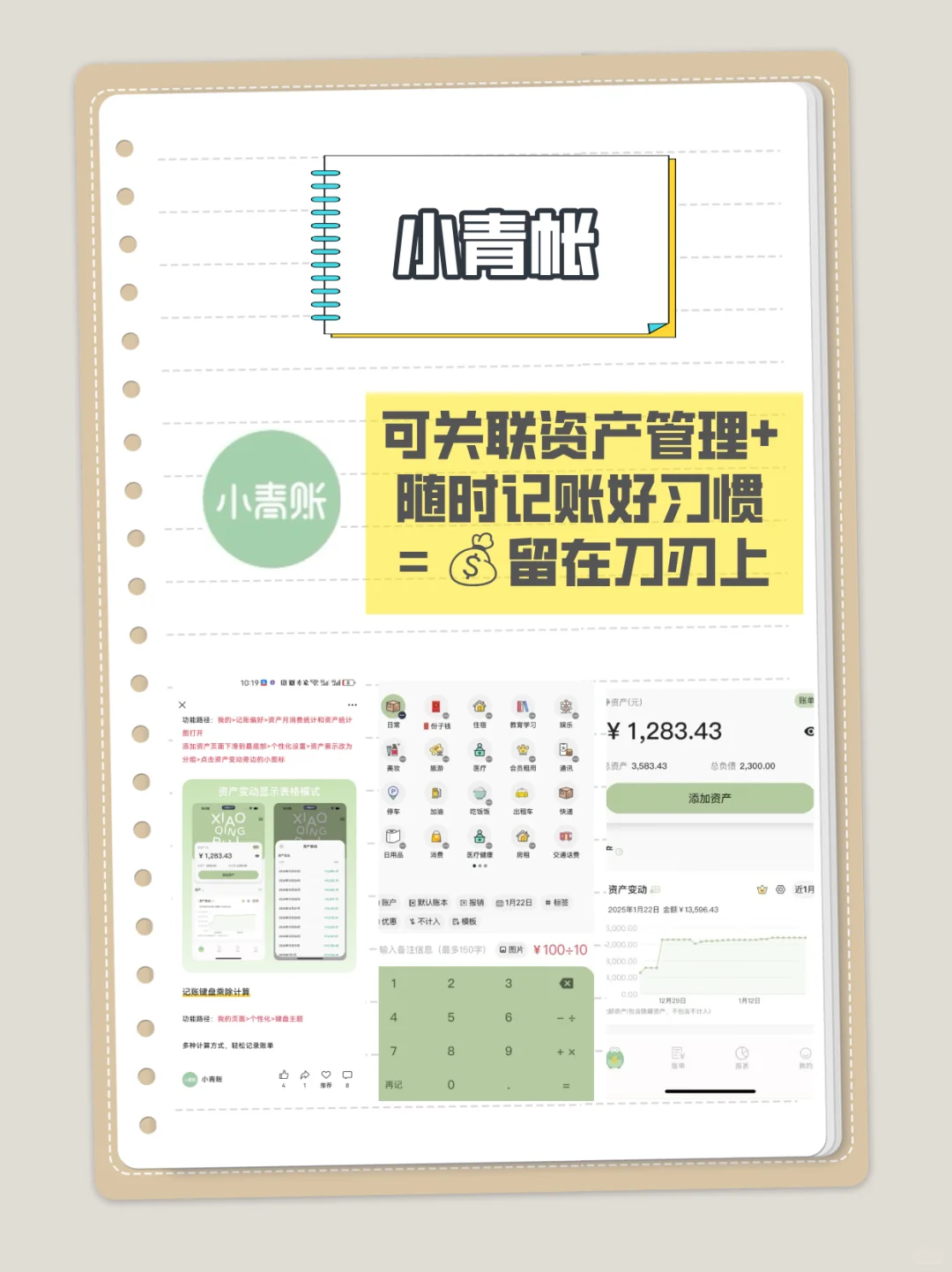 后悔没早用!🌟好用到哭的6款小程序!💫