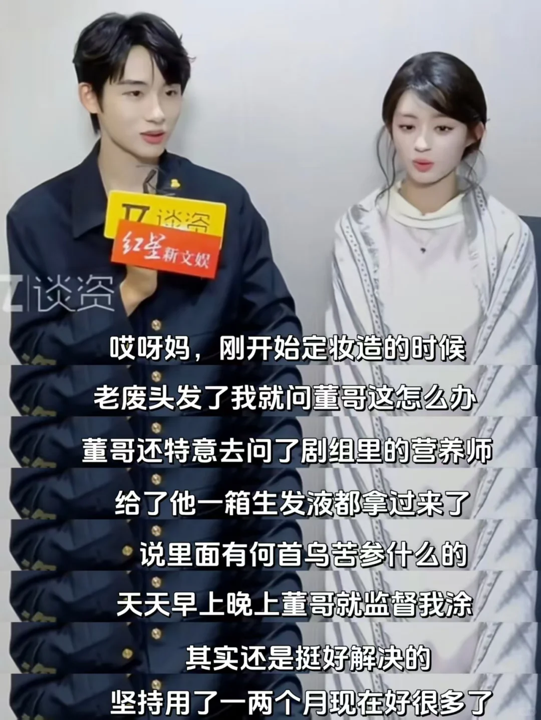 不敢想…17年虞书欣怀里的女孩成了顶流