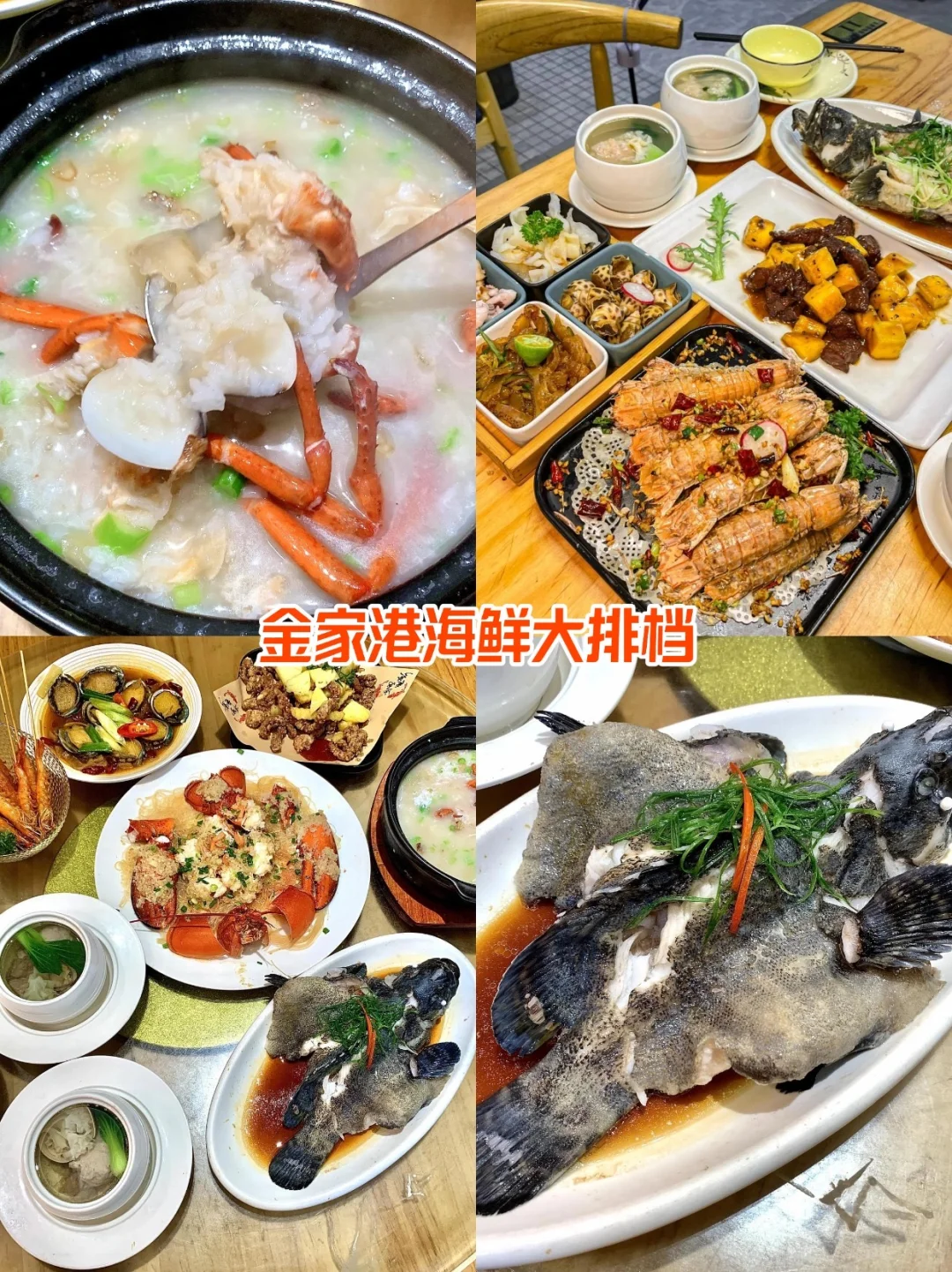 厦门旅游超全美食攻略❗️要吃的都总结啦～