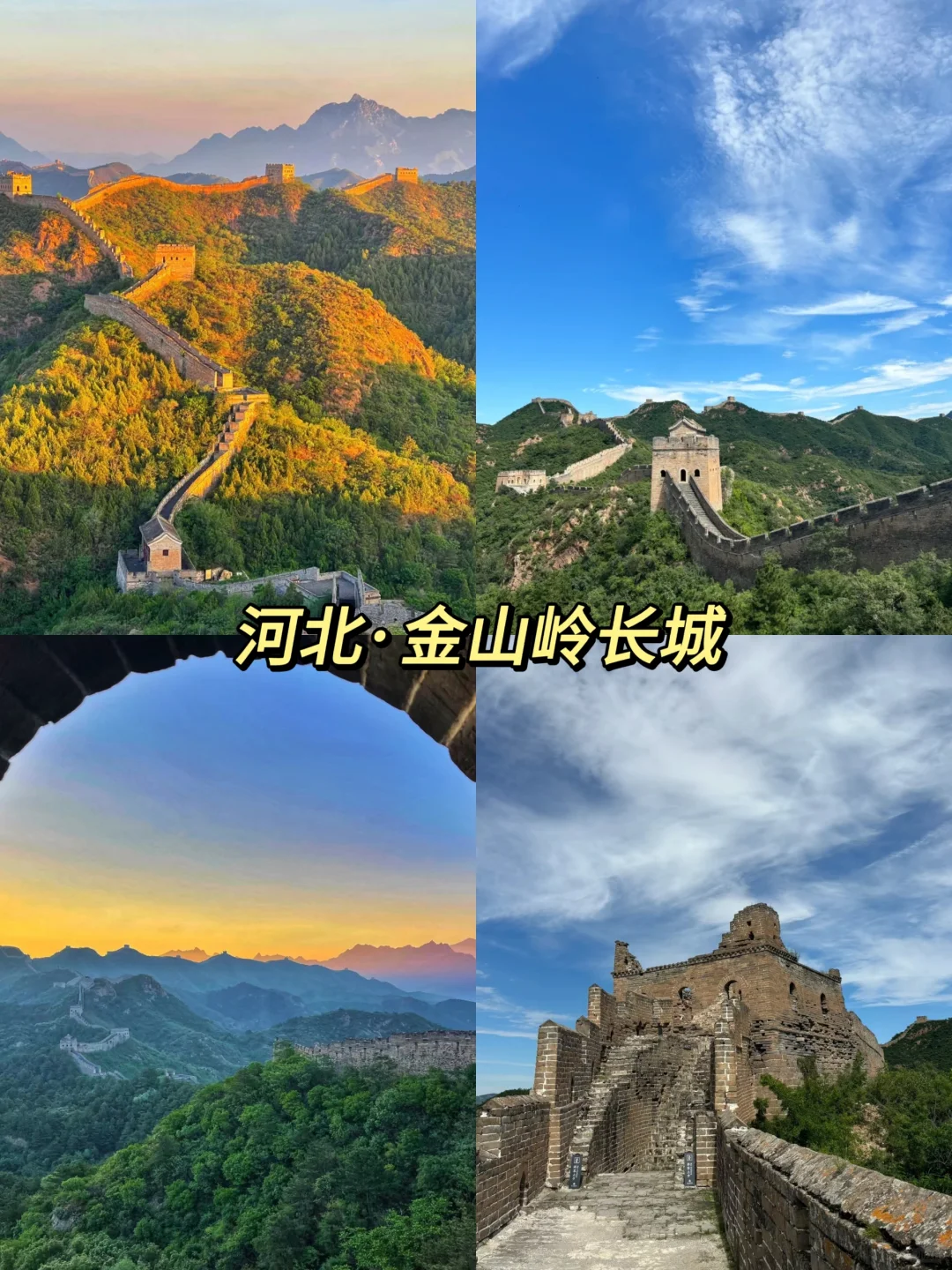 中国 10 个 “6A” 景区你去过几个?