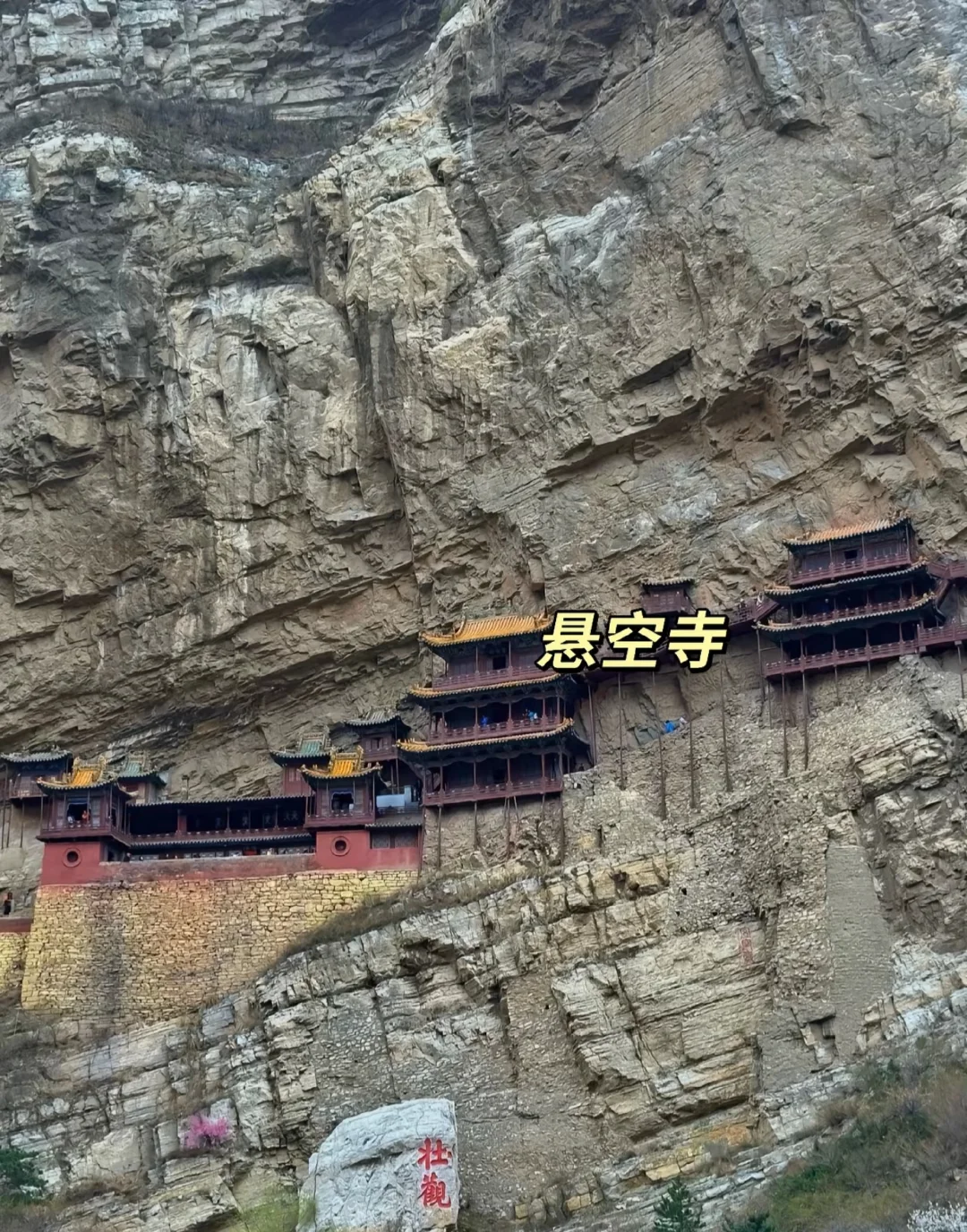 山西必去三大旅游景点