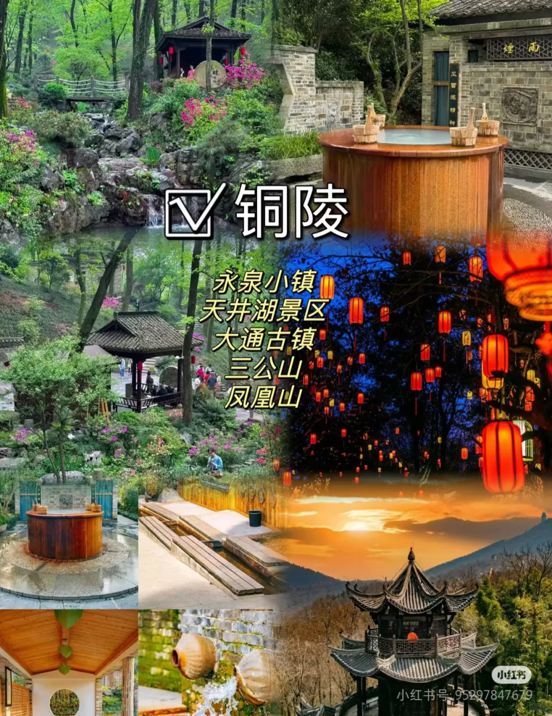 安徽，一场跨越山水与历史的旅行！✨