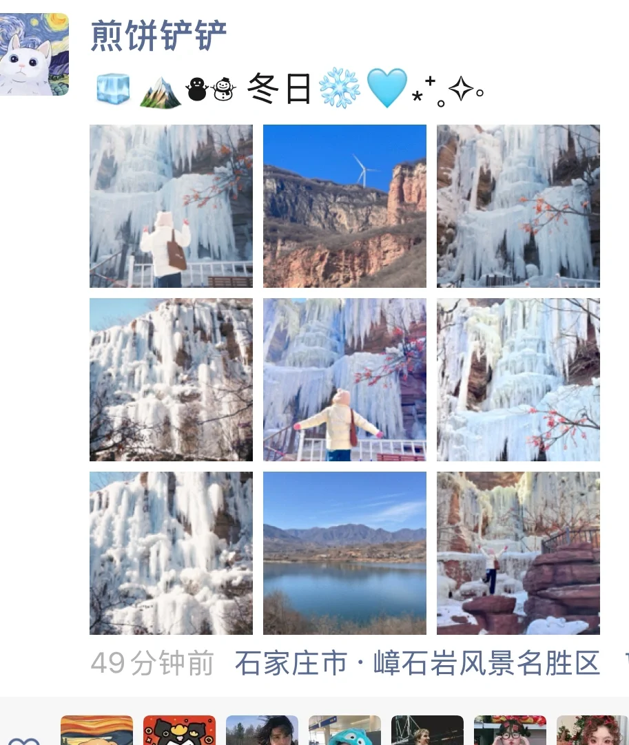 石家庄嶂石岩景区免票啦‖附领票攻略😎