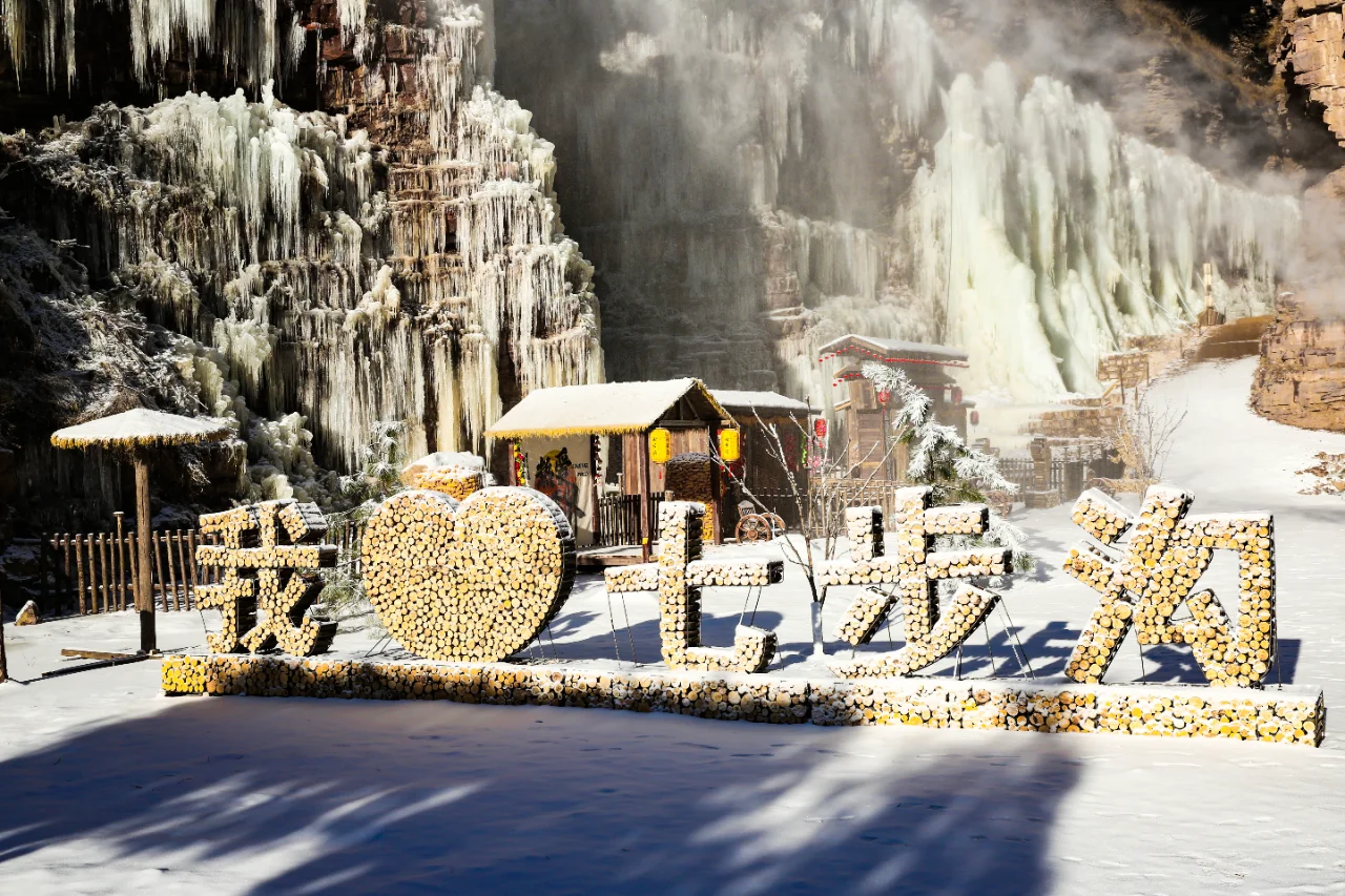 邯郸也有属于自己的雪乡啦!