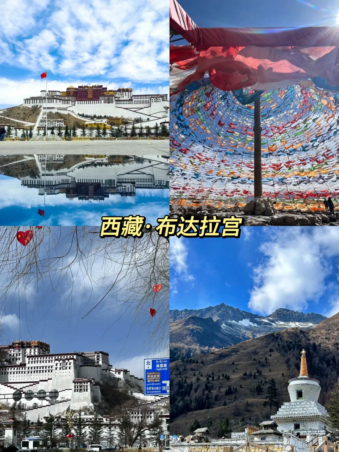 中国 10 个 “6A” 景区你去过几个?