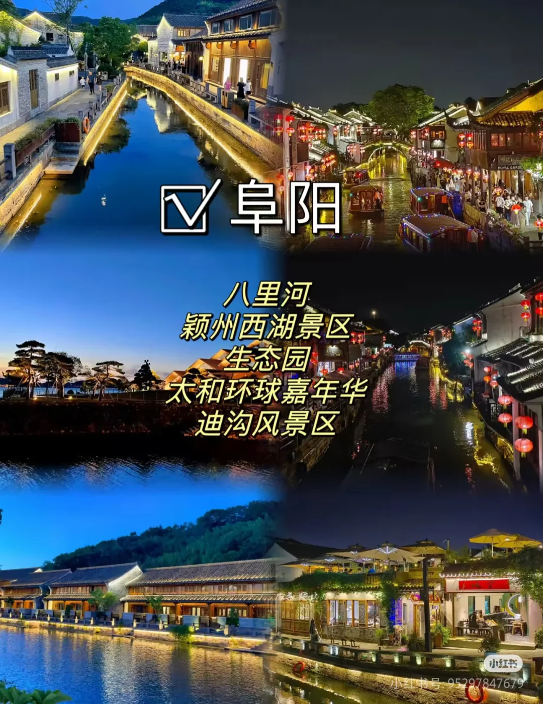 安徽，一场跨越山水与历史的旅行！✨