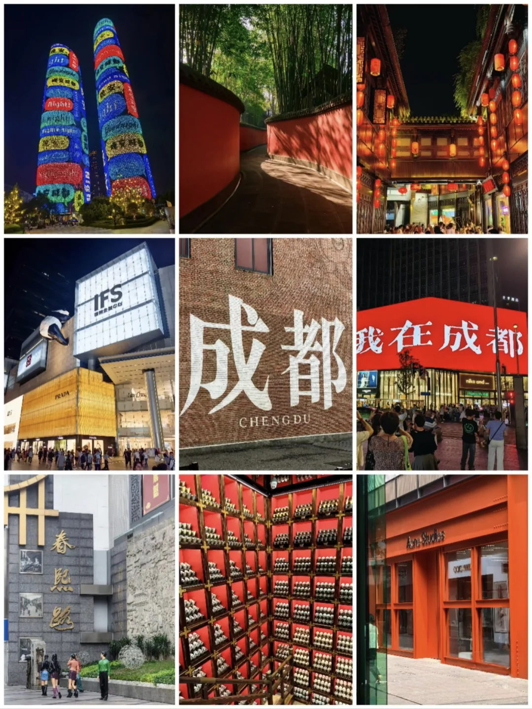 2025上半年穷游城市推荐！🌟