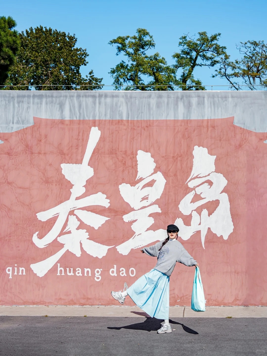 迄今为止！我最爱的北方海滨小城出现啦！