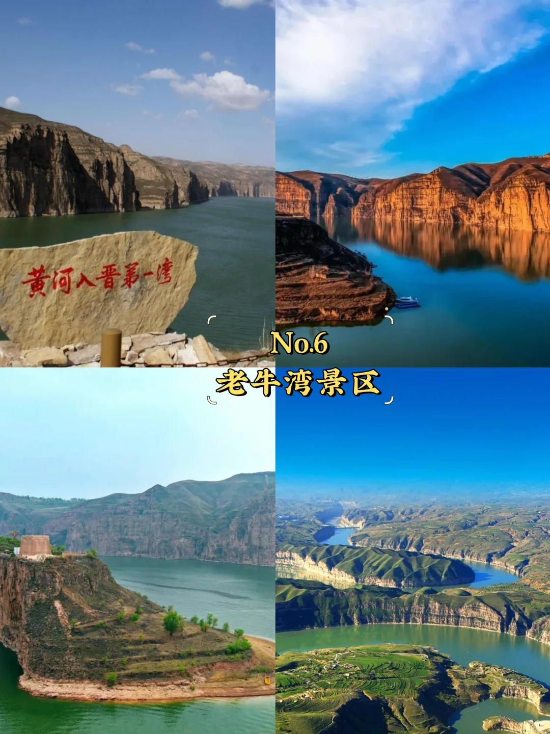 忻州必去9大景点‼️ 忻州旅游必看❗️