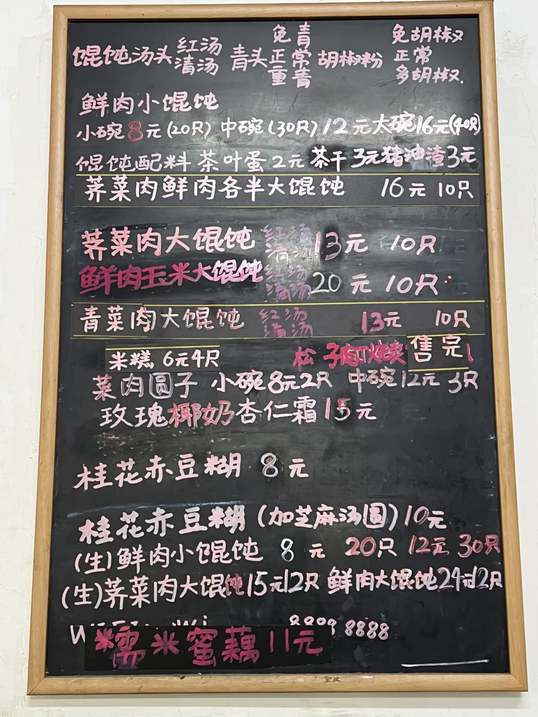 镇江2天1夜攻略，人均700玩转小众江南古城！