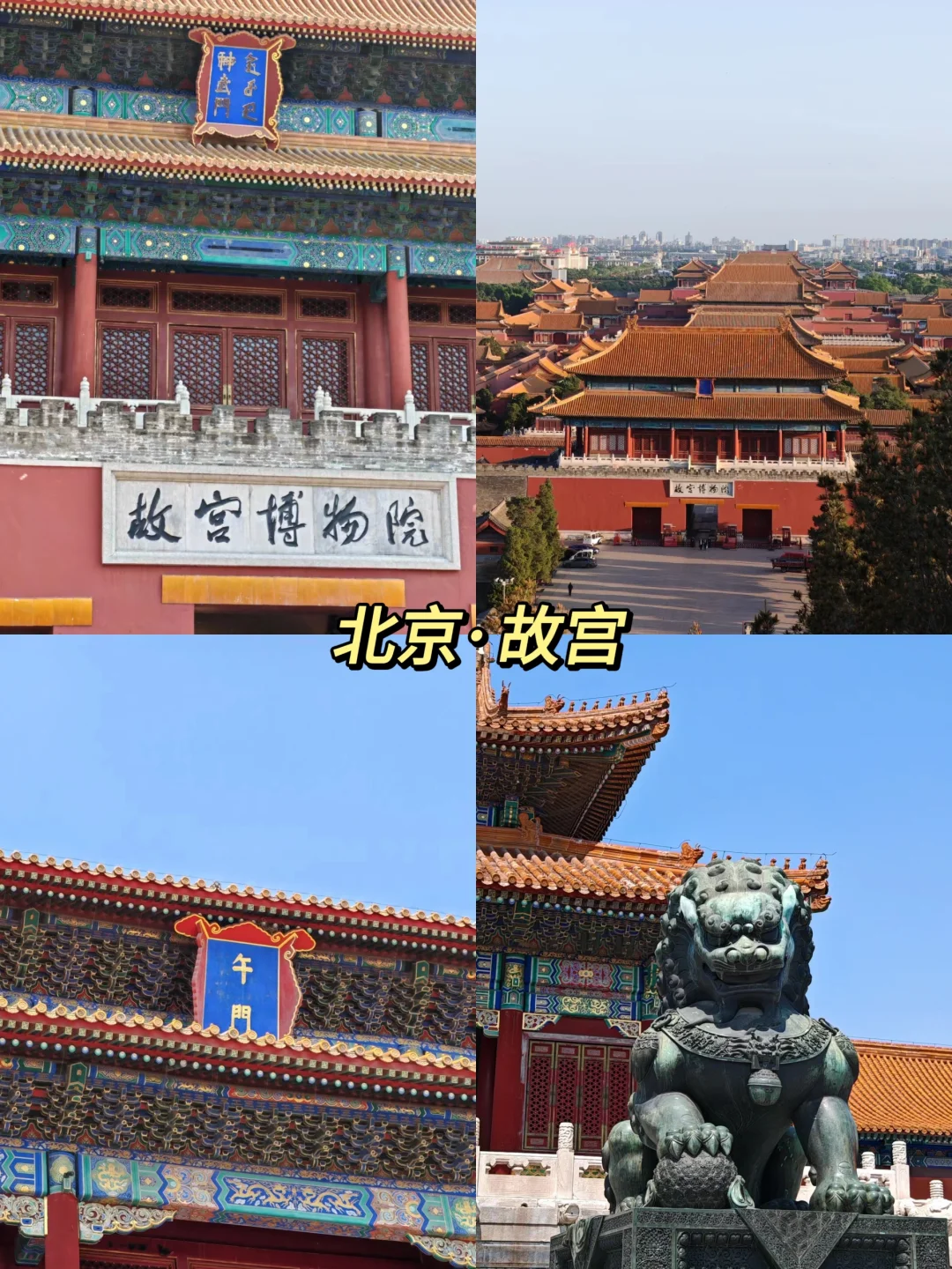 中国 10 个 “6A” 景区你去过几个?