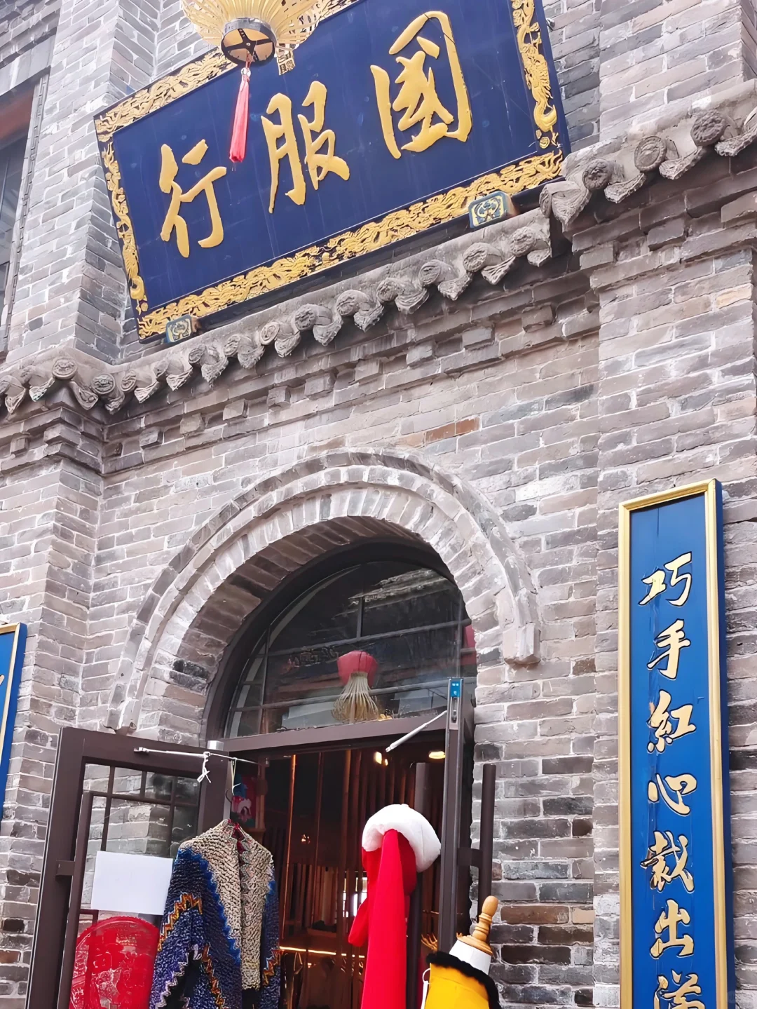 谁说石家庄没有好玩的❓龙泉古镇给你答案