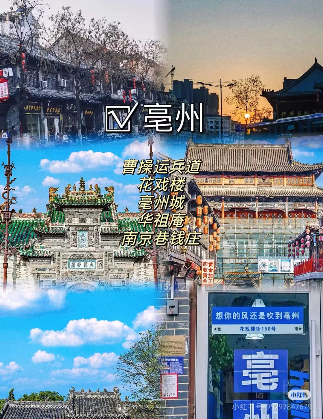 安徽，一场跨越山水与历史的旅行！✨