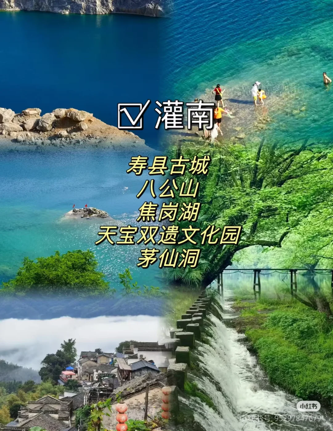 安徽，一场跨越山水与历史的旅行！✨