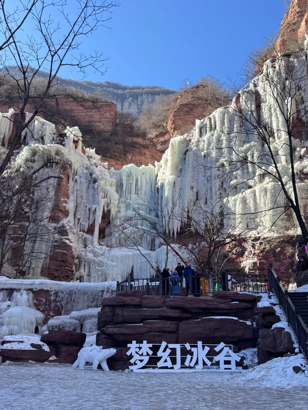 石家庄嶂石岩景区免票啦‖附领票攻略😎