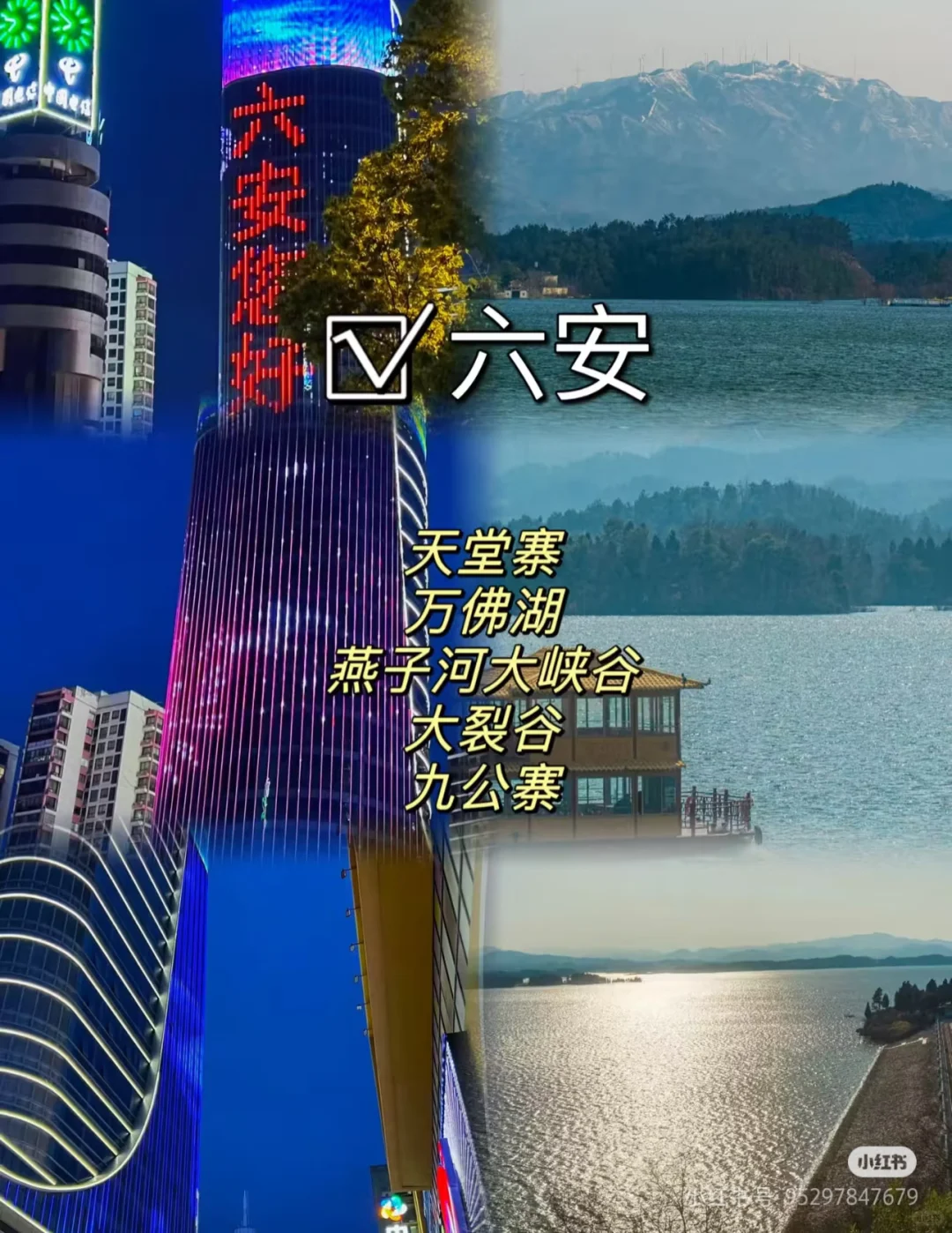 安徽，一场跨越山水与历史的旅行！✨