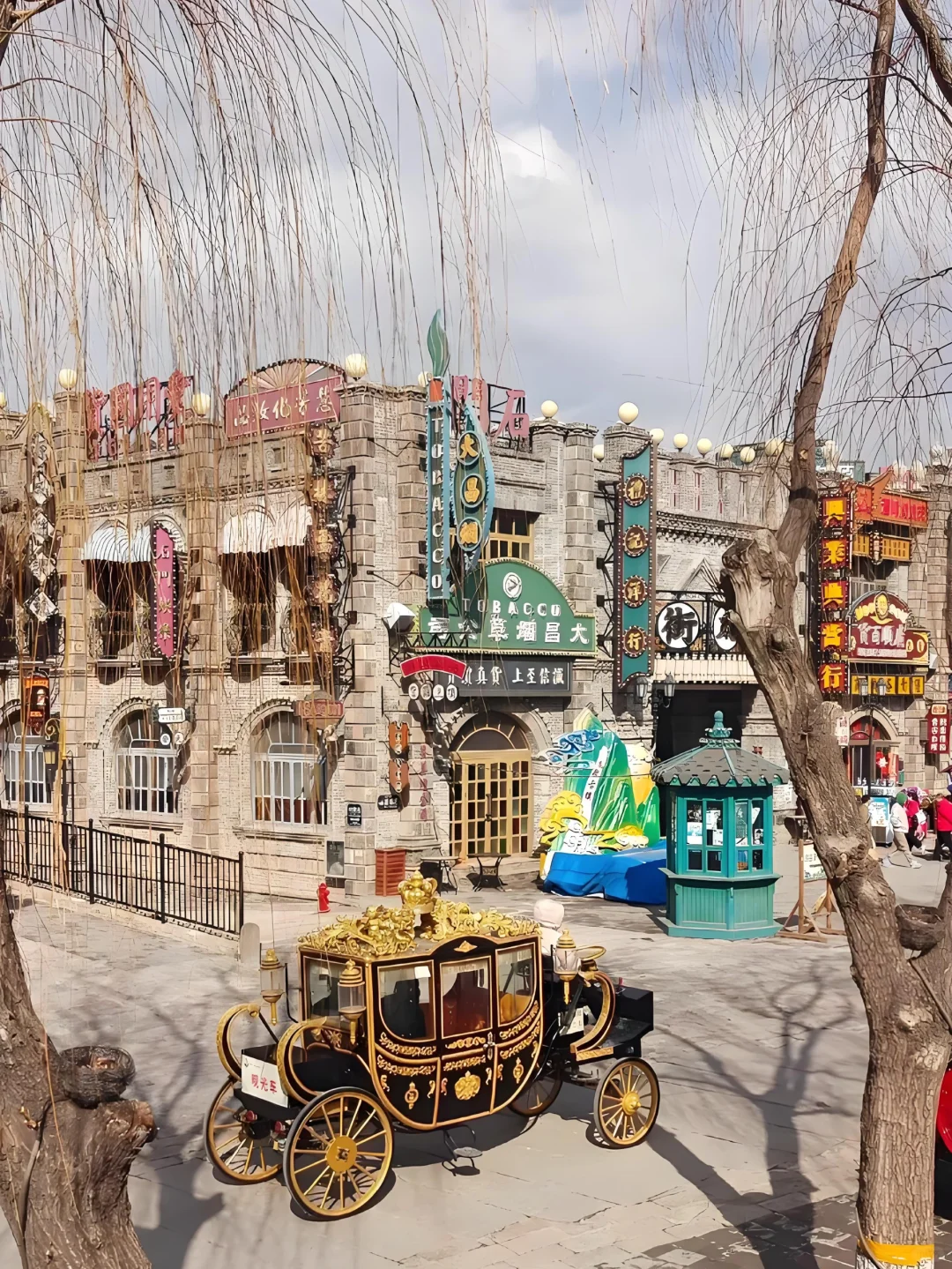 谁说石家庄没有好玩的❓龙泉古镇给你答案