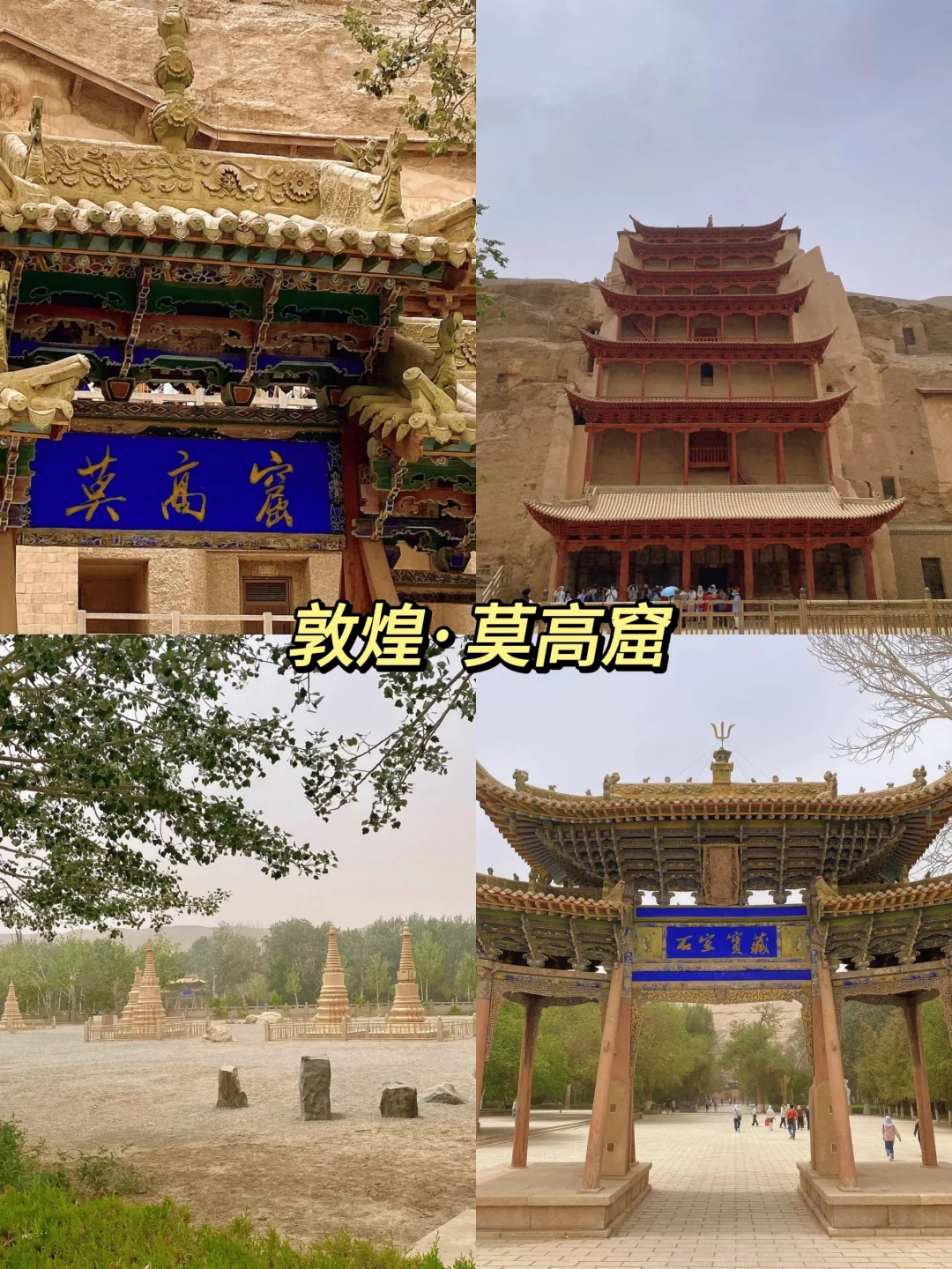 中国 10 个 “6A” 景区你去过几个?