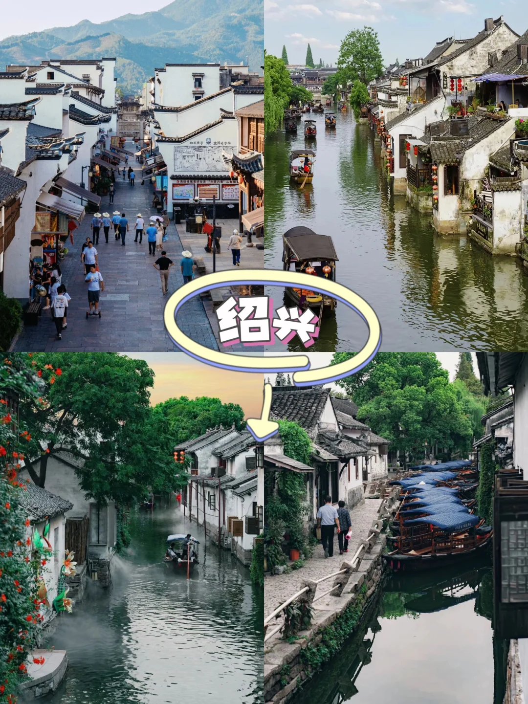 全年1-12月江浙沪团建好去处合集✅@HR速码