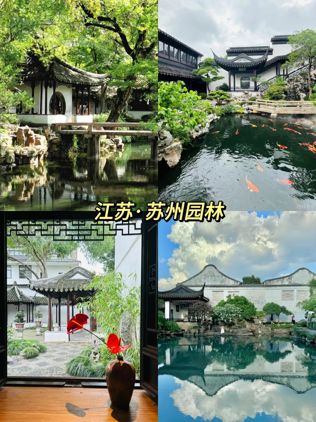 中国 10 个 “6A” 景区你去过几个?