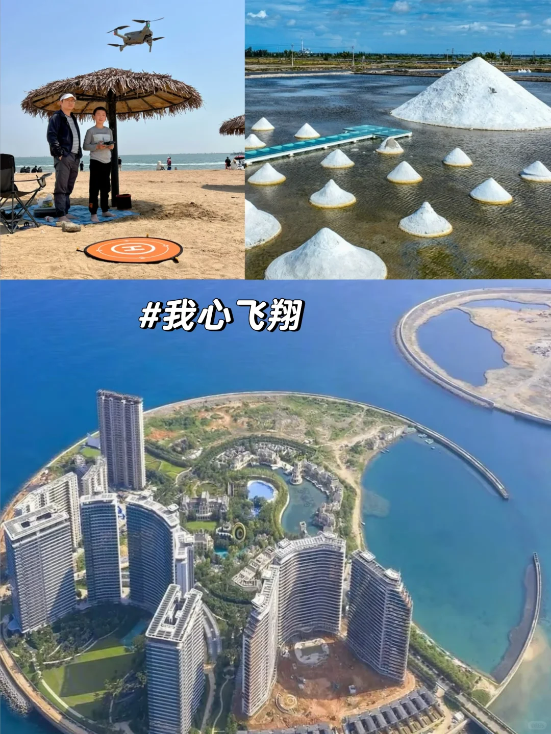 海南环岛自驾游12天，好玩不贵，抄作业！