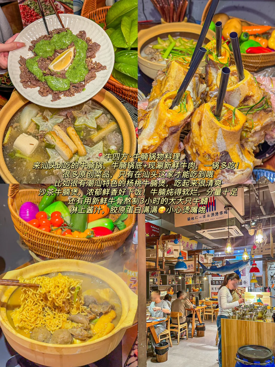 哭死😭 汕头闺蜜熬夜给我整理的旅游攻略