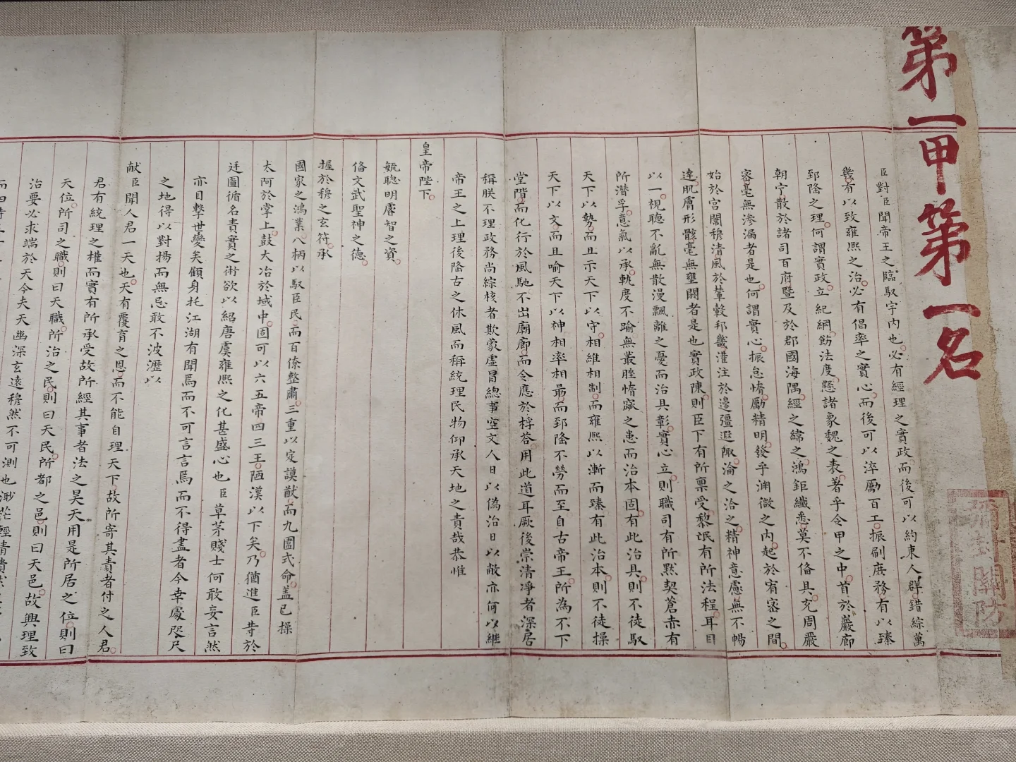 山东｜周末自驾｜三天两晚超详细攻略