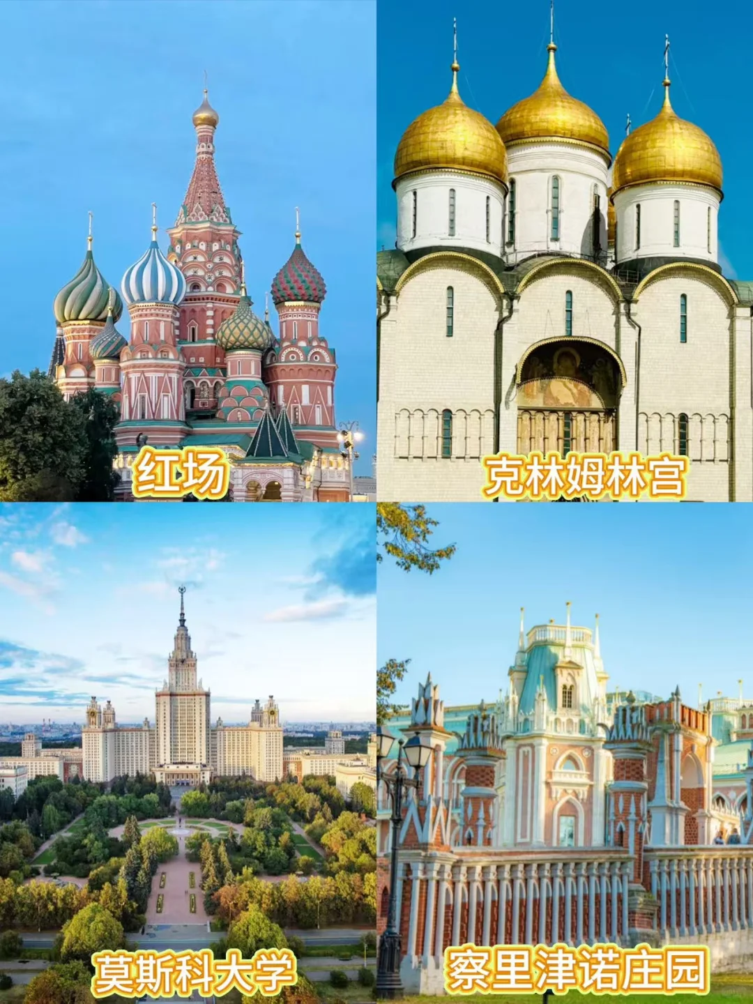 春节去俄罗斯体验8天追光之旅❗后劲太大了