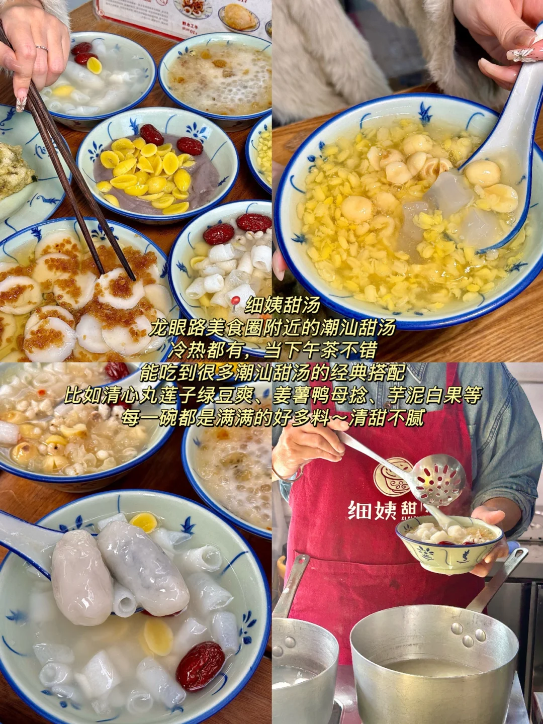 哭死😭 汕头闺蜜熬夜给我整理的旅游攻略