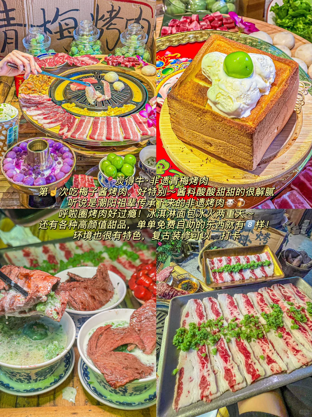 哭死😭 汕头闺蜜熬夜给我整理的旅游攻略