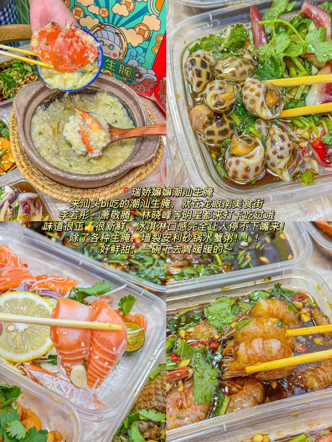 哭死😭 汕头闺蜜熬夜给我整理的旅游攻略