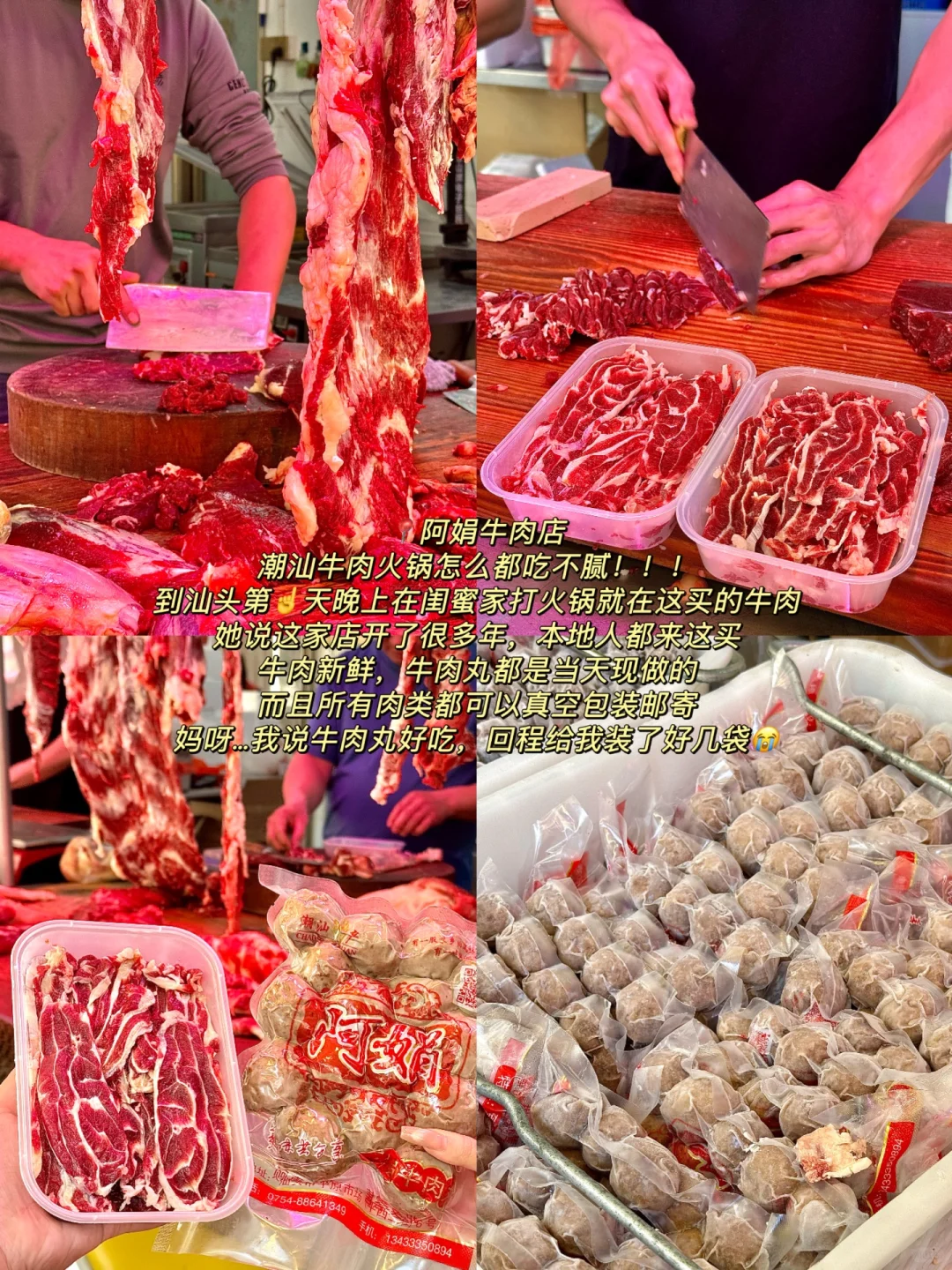 哭死😭 汕头闺蜜熬夜给我整理的旅游攻略