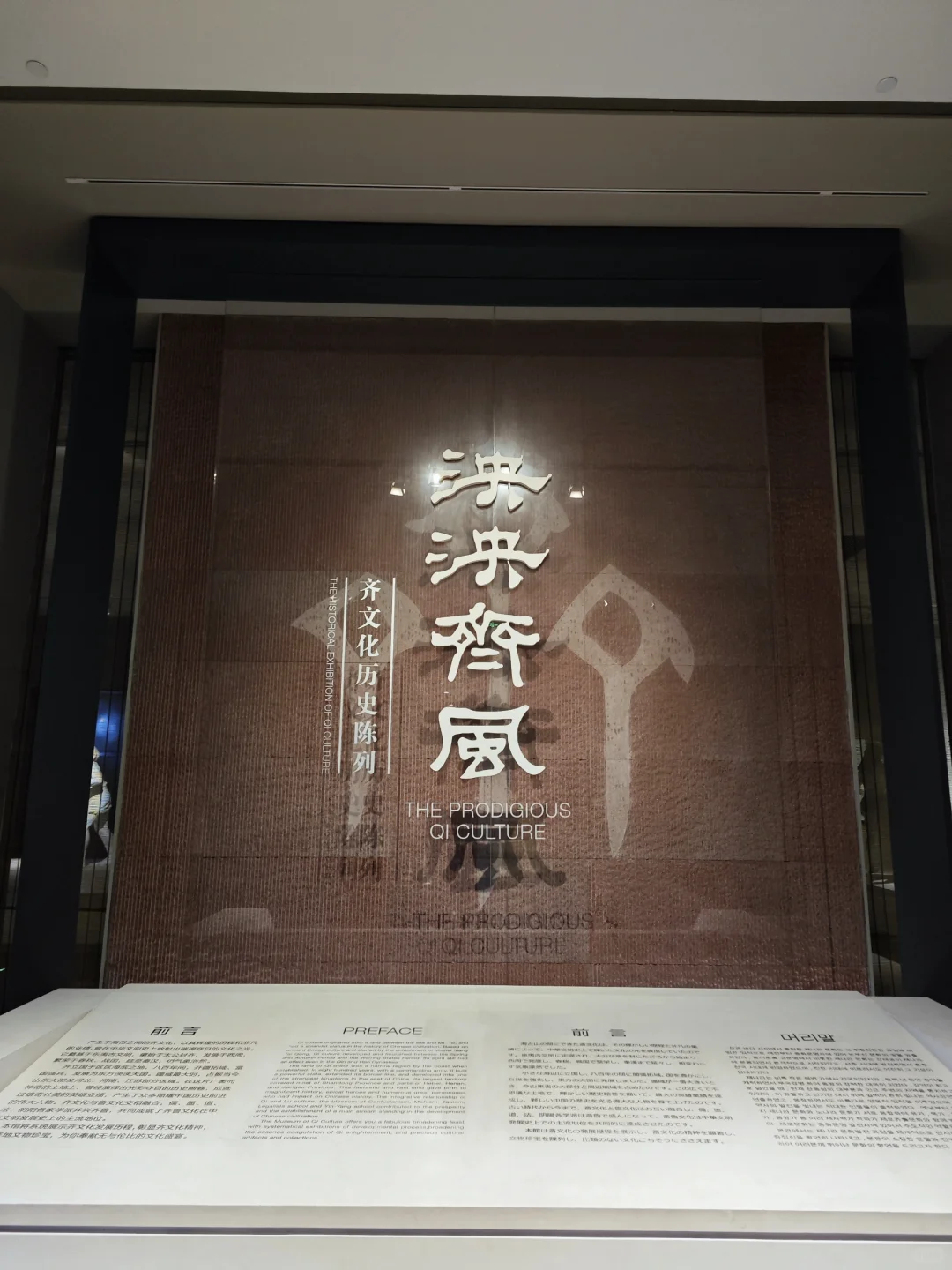 山东｜周末自驾｜三天两晚超详细攻略