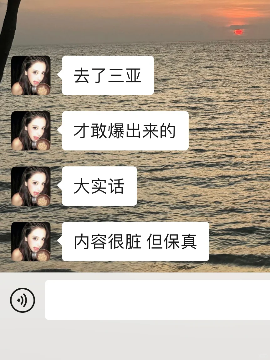 进来看！本地人写的三亚旅游大实话…‼️