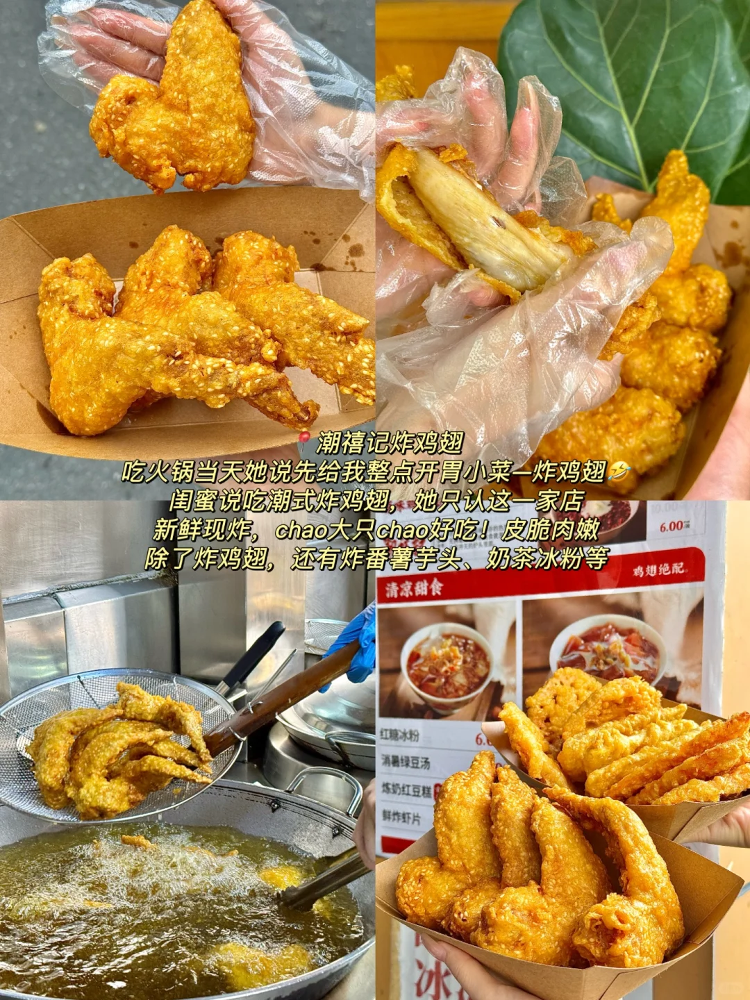 哭死😭 汕头闺蜜熬夜给我整理的旅游攻略