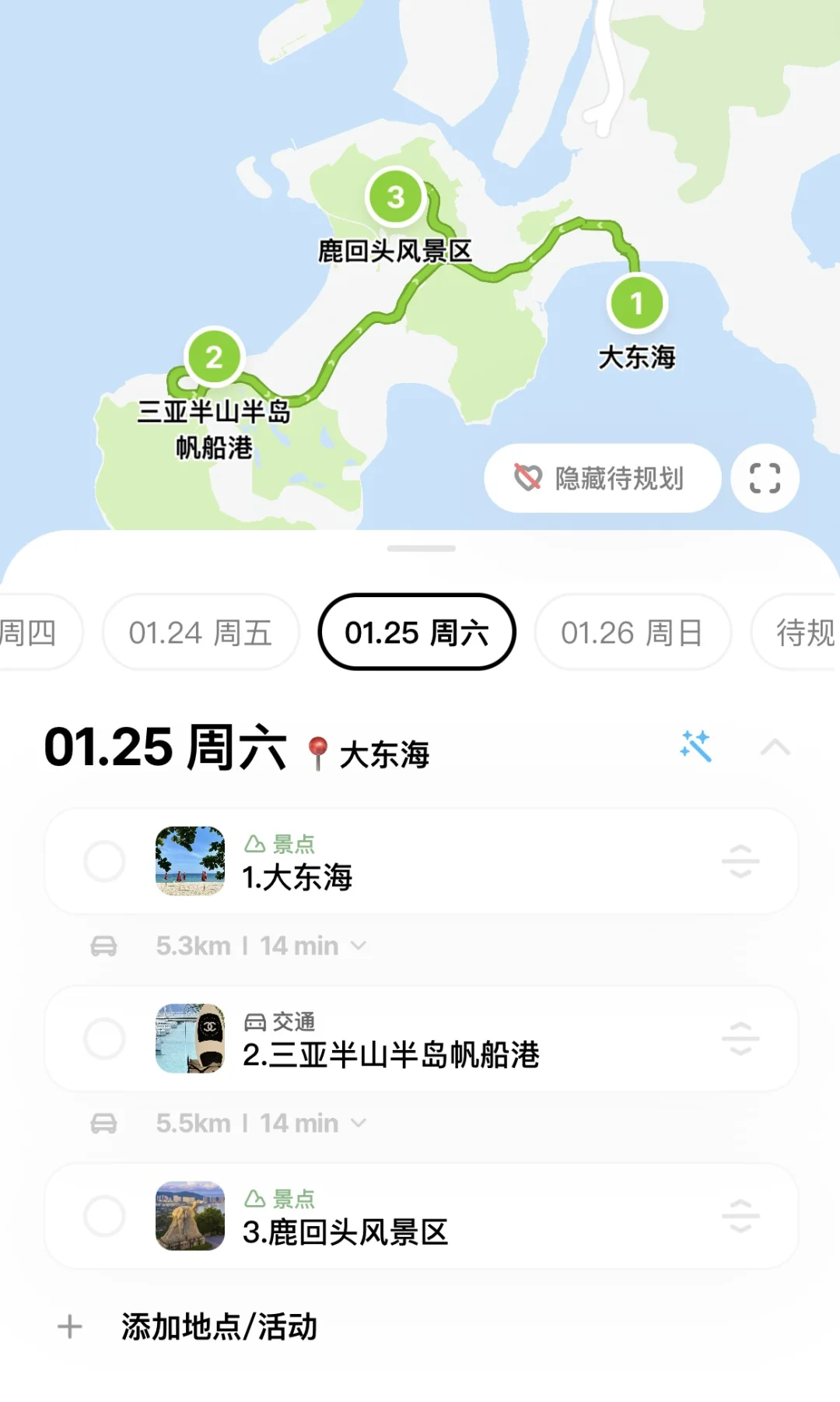 进来看！本地人写的三亚旅游大实话…‼️
