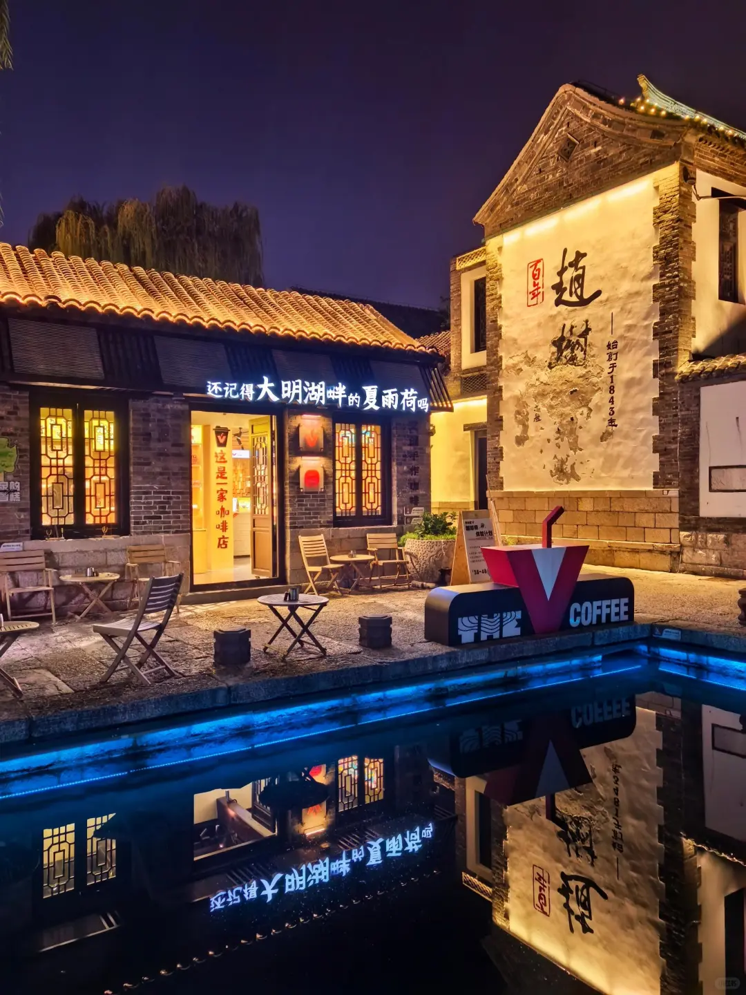 听劝👂🏻2-4月来济南的姐妹请🐎住（巨全）