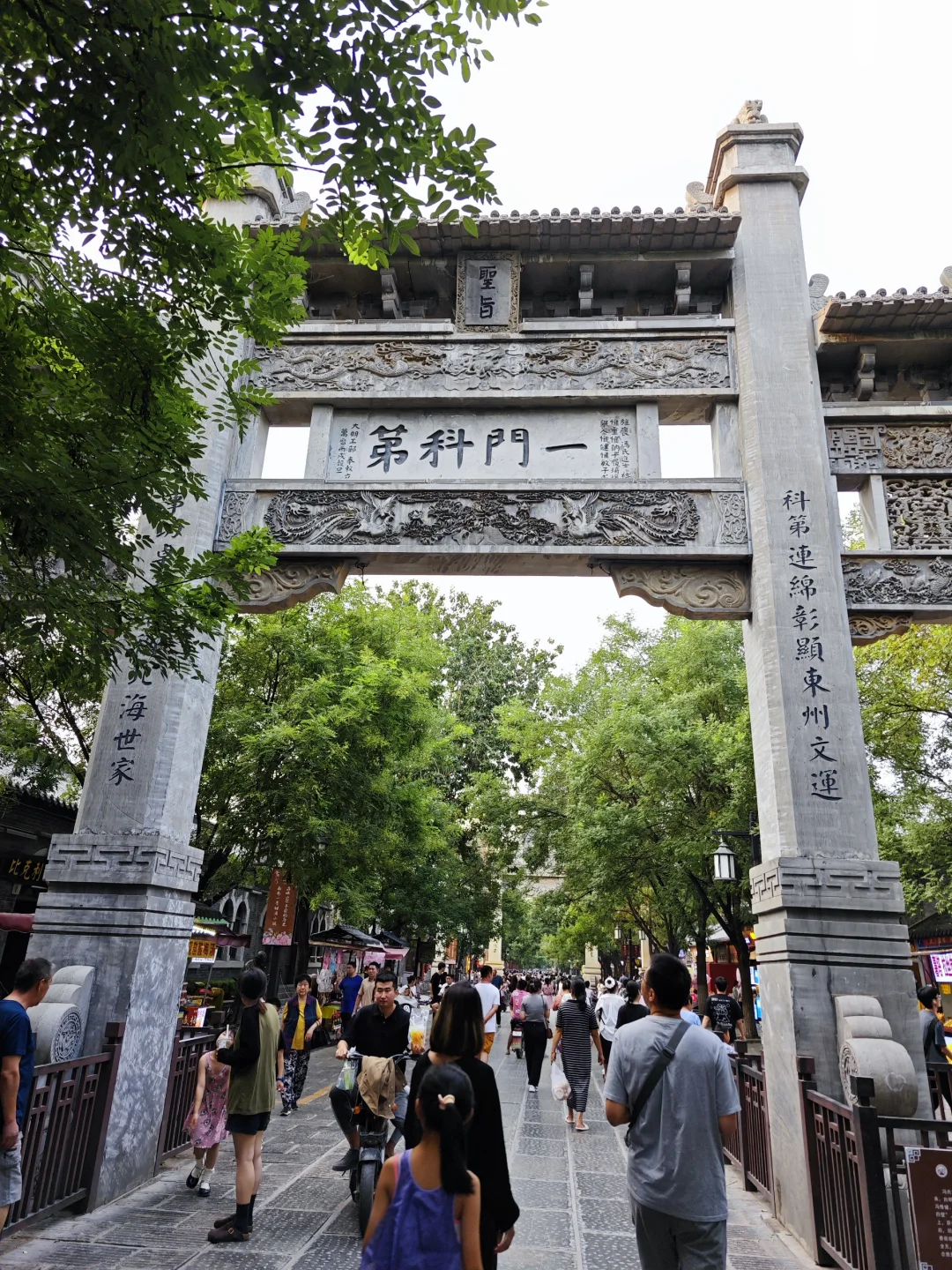 山东｜周末自驾｜三天两晚超详细攻略