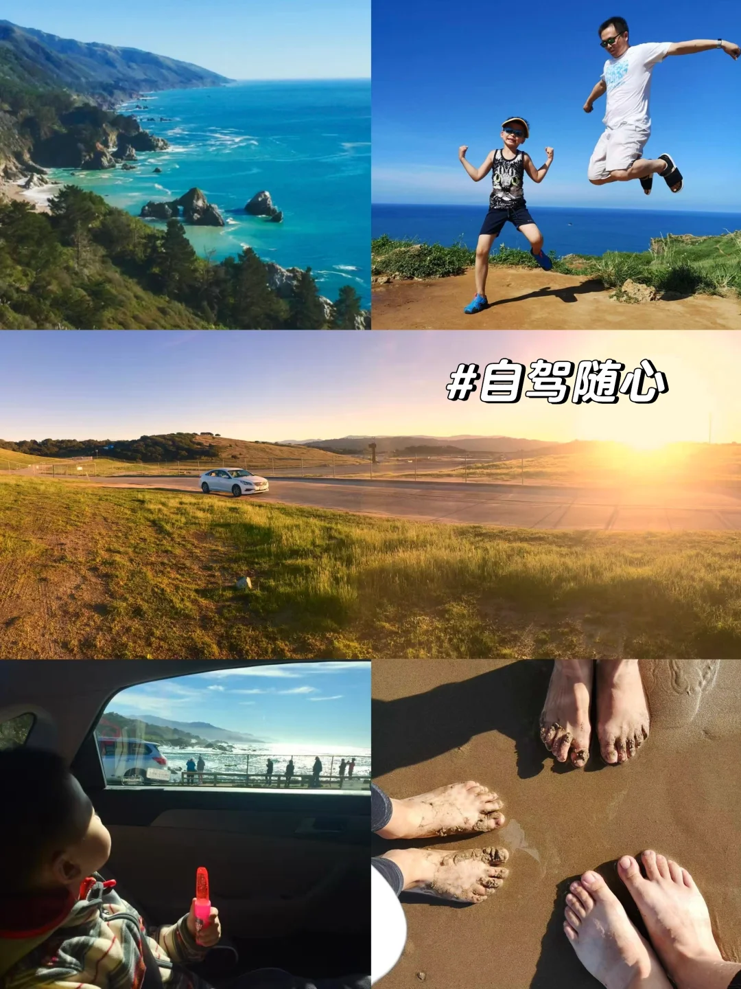 海南环岛自驾游12天，好玩不贵，抄作业！