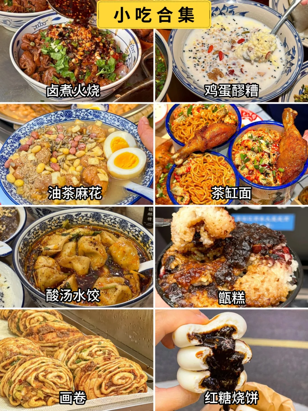 被问爆了的西安旅游攻略❗码住不迷路~