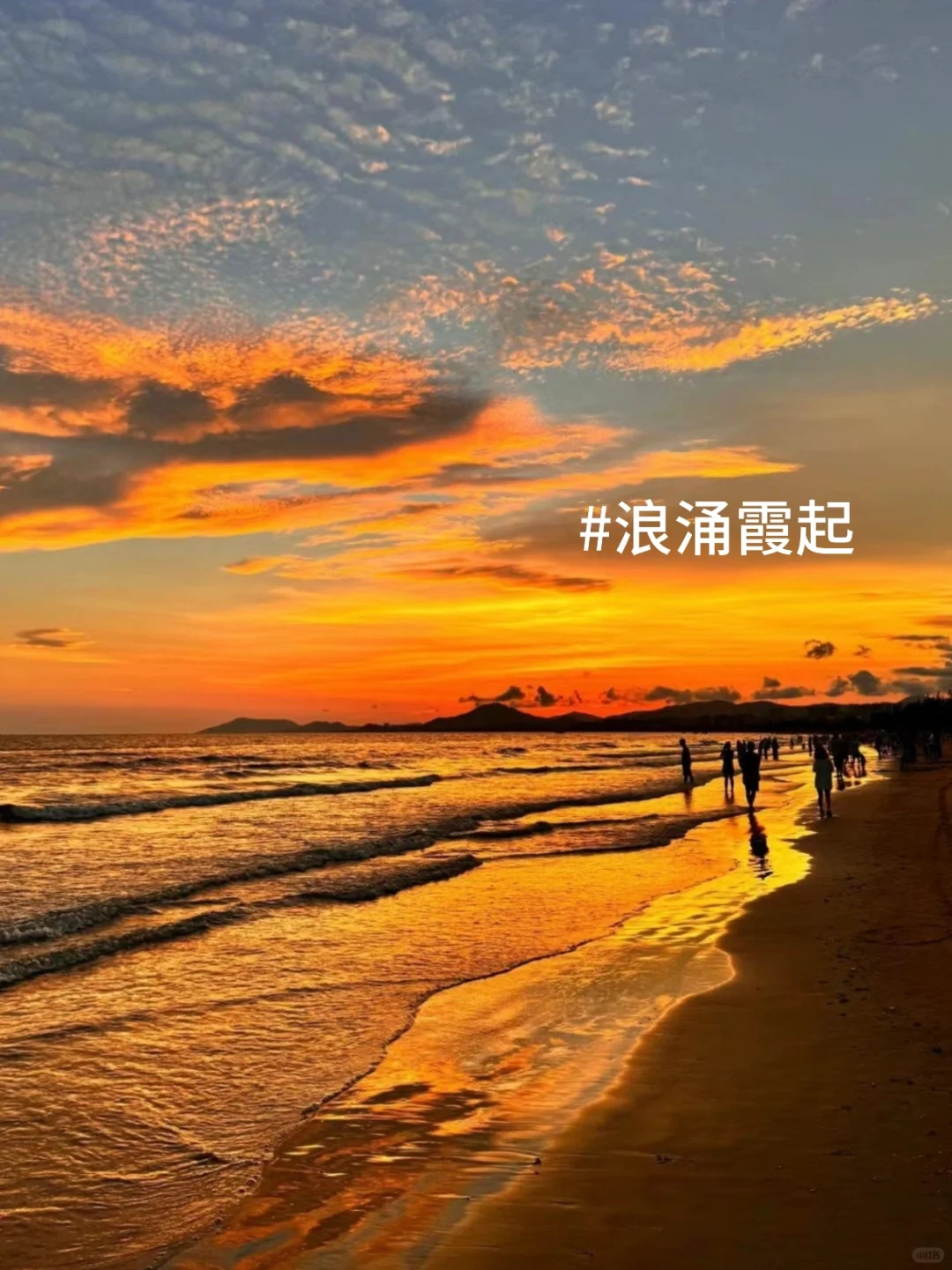 海南环岛自驾游12天，好玩不贵，抄作业！