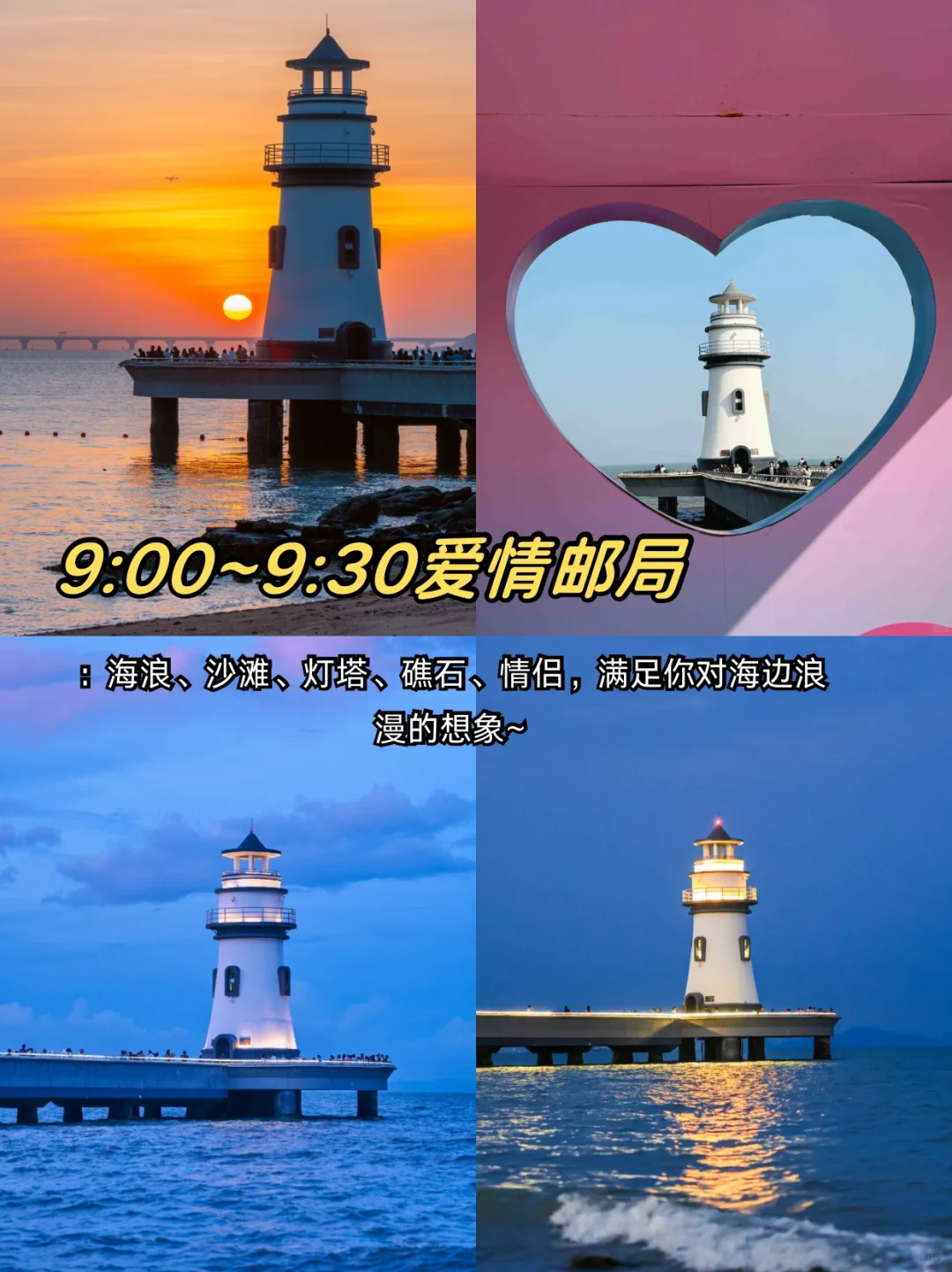 珠海超全不绕路一日游攻略✅经典打卡路线！