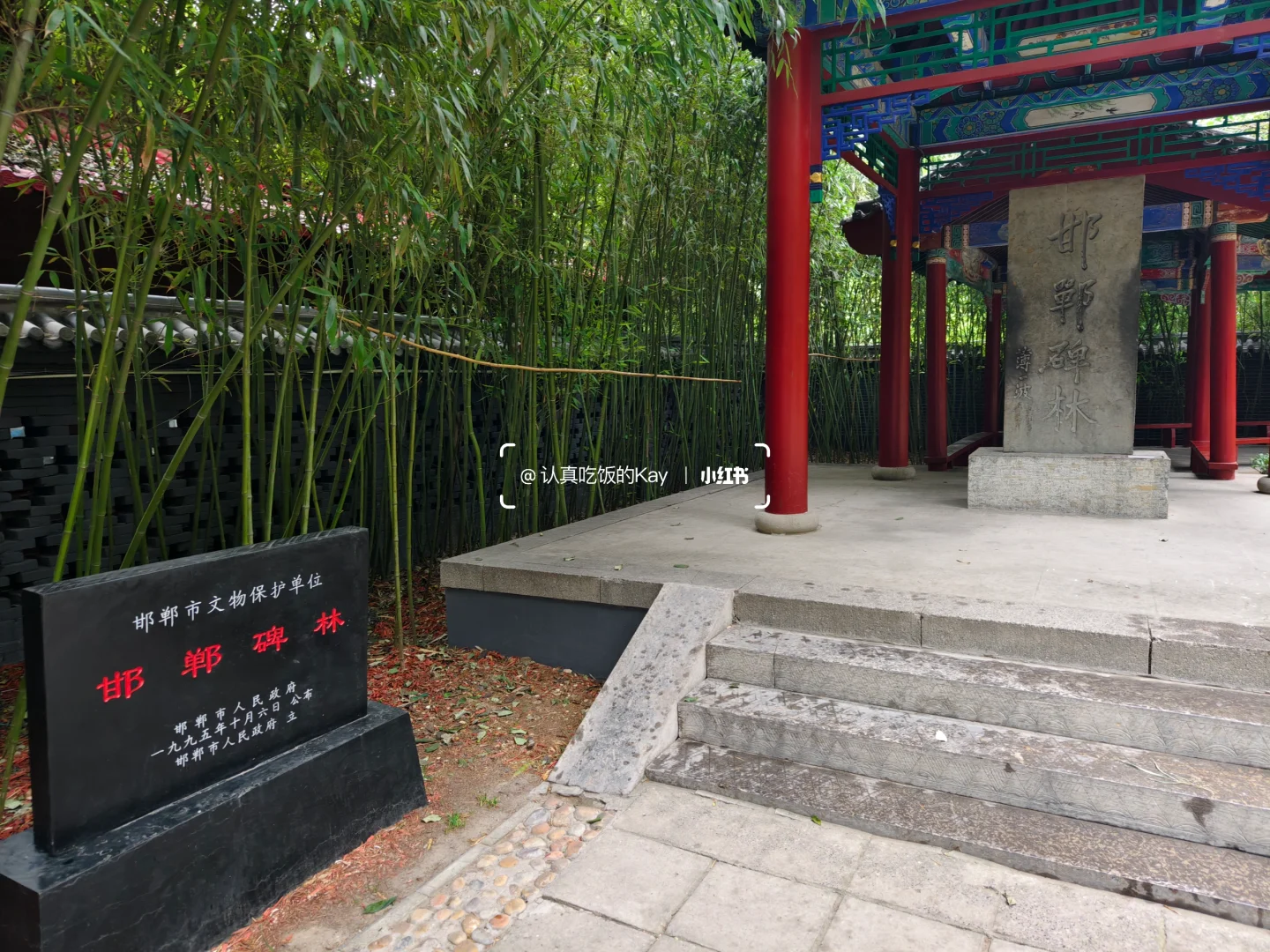 邯郸 | 第一次来，请直接复制这条路线❗️